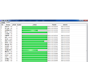 ����ȫ�Զ��齫����Ƶ��������ʡ��Ҧľ��������Υ�ͱ���(ͼ)...